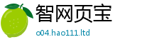 2025新澳门2025免费原料从2024雷锋心水网论坛大众网